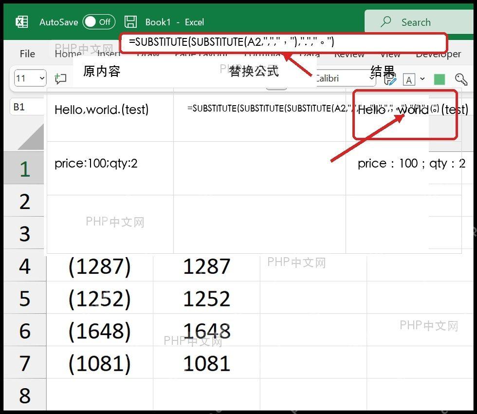 Excel 辅助列中输入 SUBSTITUTE 嵌套公式处理多种英文符号