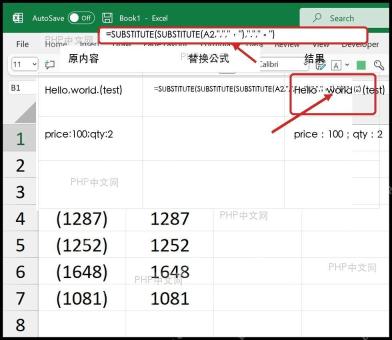 Excel 辅助列中输入 SUBSTITUTE 嵌套公式处理多种英文符号