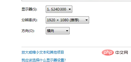 Was tun, wenn der Bildschirm bei 1920 x 1080 60 Hz schwarz ist?