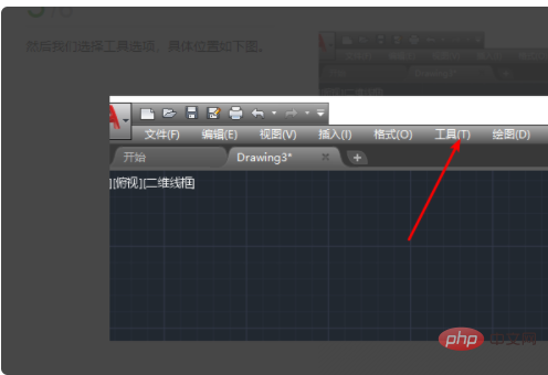 What should I do if the top functional area of ​​CAD is missing?