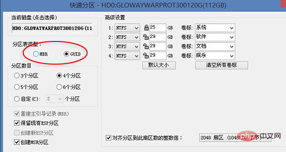 win10固態硬碟開機20秒怎麼辦？