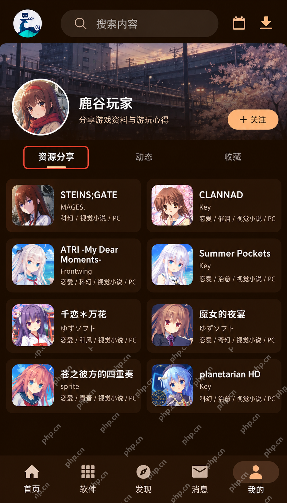 鹿谷社区游戏资源界面:如何查看发布者分享的其他游戏?