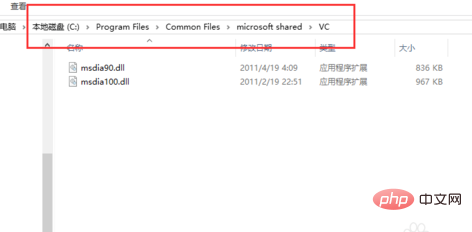 What is the file msdia80.dll and can it be deleted?