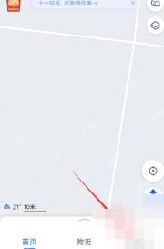 高德地图首页底部我的入口,用于进入个人页面