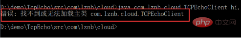 Solve the main class cannot be found or cannot be loaded error in Java