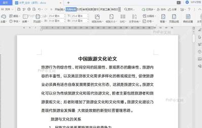如何将文档 打印成书籍