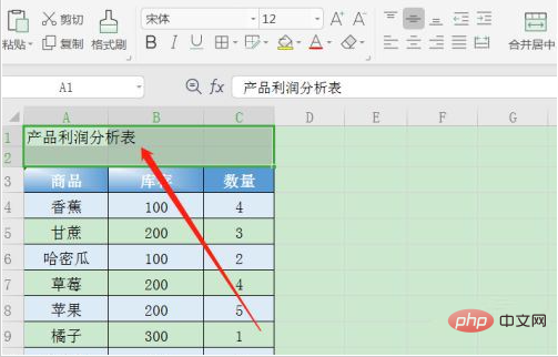 WPS가 병합된 셀을 부분적으로 수정할 수 없는 문제를 해결하는 방법