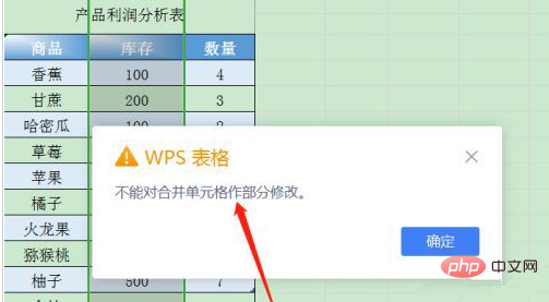 Bagaimana untuk menyelesaikan masalah bahawa WPS tidak boleh membuat pengubahsuaian separa kepada sel yang digabungkan