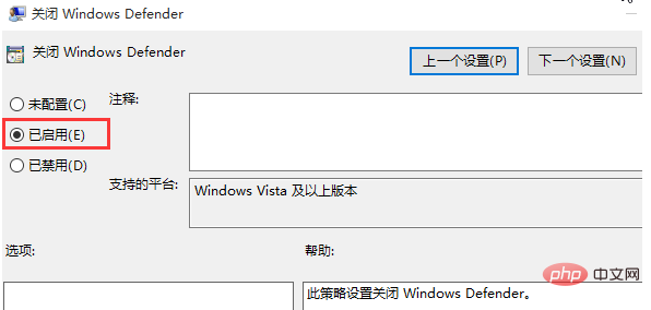 Comment fermer lantimalware dans Win10