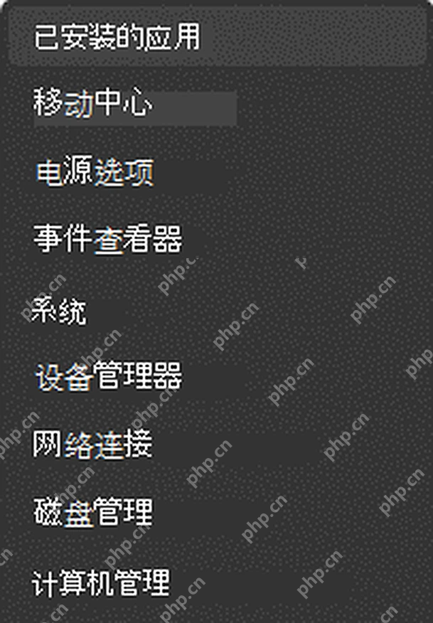 Windows 已安装的应用列表中定位 Microsoft 365,用于修复 Word 打不开