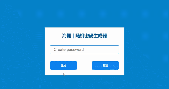 Teach you how to use HTML, CSS and JS to make a random password generator (share)