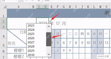 Excel年份下拉列表效果