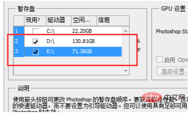 ps에서 스크래치 디스크를 청소하는 방법