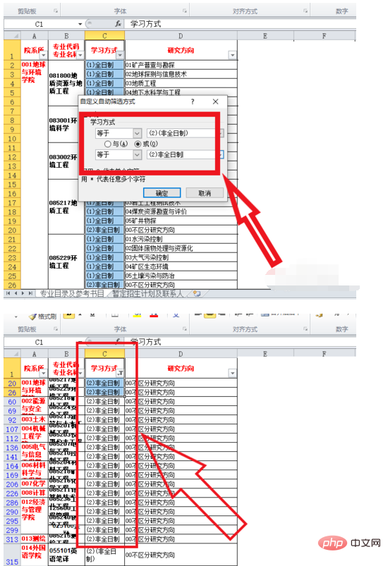 How to filter spreadsheets