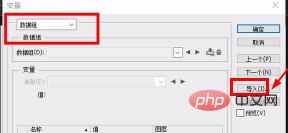 How to solve the problem of insufficient variable names in the first line of ps