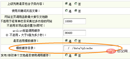 DedeCMS 서버 웹사이트 디렉토리의 보안 설정 방법