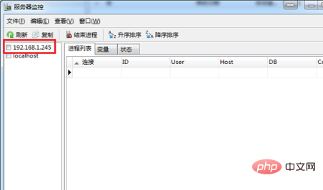 navicat for mysql怎麼監控伺服器