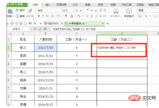 How to use the formula to calculate length of service in excel