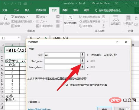 Comment utiliser la fonction Excel Mid