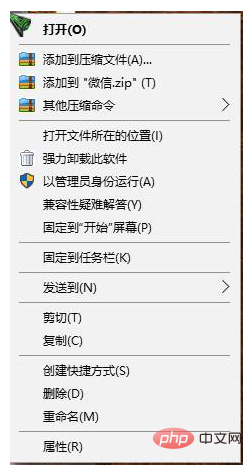 win10快捷方式有問題怎麼辦？