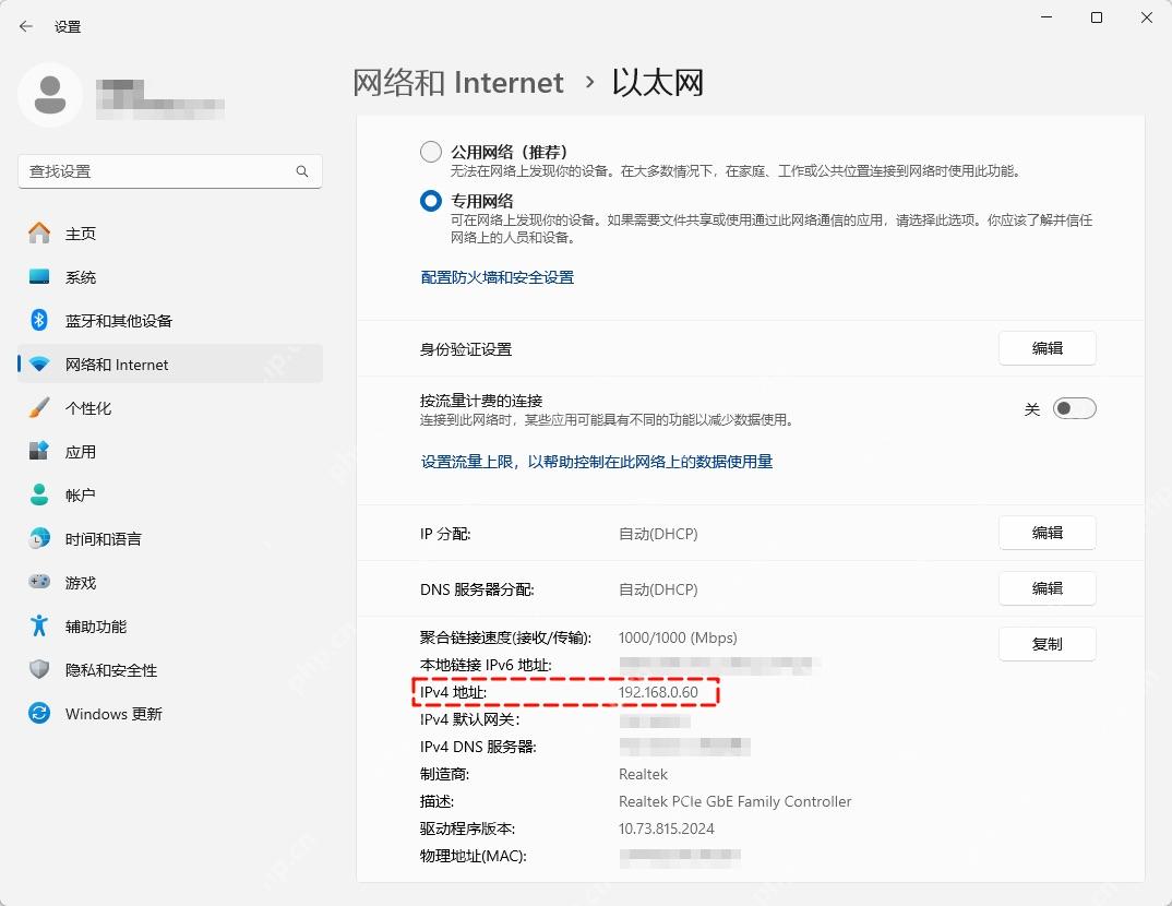 Win11 设置系统页面进入电源和电池