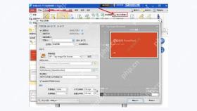 使用pdf编辑器图2