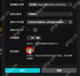 设置弹窗里有自动渲染开关