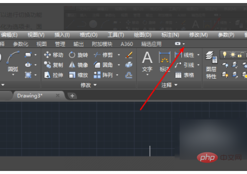 What should I do if the top functional area of ​​CAD is missing?