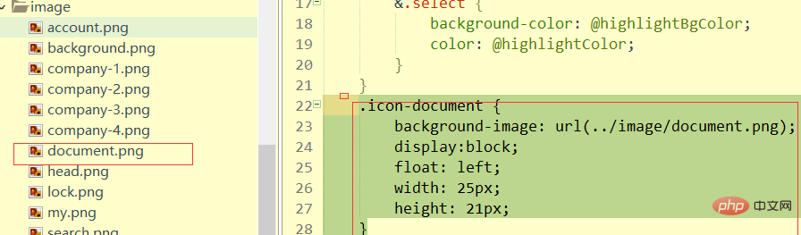 CSS 파일에 참조된 이미지가 표시되지 않으면 어떻게 해야 하나요?