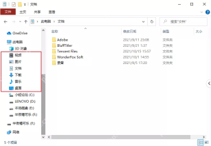 win10找不到存储感知怎么办_win10系统存储设置入口检查 - php中文网