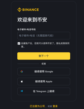 安币交易所官网入口正确访问方法及注意事项 - php中文网