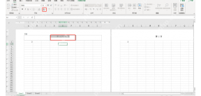 Excel 开始选项卡中调整页码水印字号和颜色