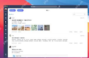 学习通讨论话题点赞区域