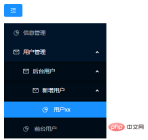 1639970888962857.png Let you briefly understand the usage of the Menu menu in AntDesign Vue