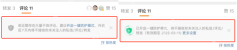 微博 APP 按页面提示开启防护，后续可在同一入口