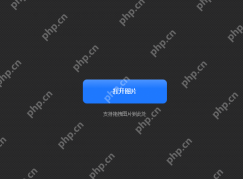 光影魔术手怎么调整图片饱和度