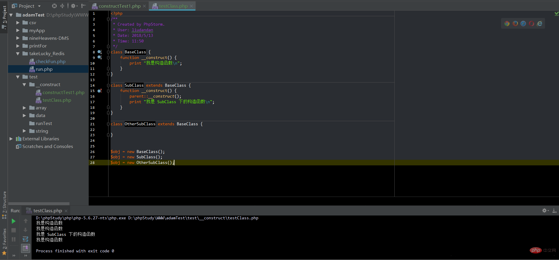 Quels sont les constructeurs php ?