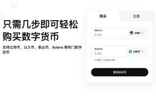 2025年,如何在币圈选对交易所买U币? - php中文网