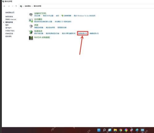 win11电源选项在哪_win11控制面板电源选项打开教程 - php中文网