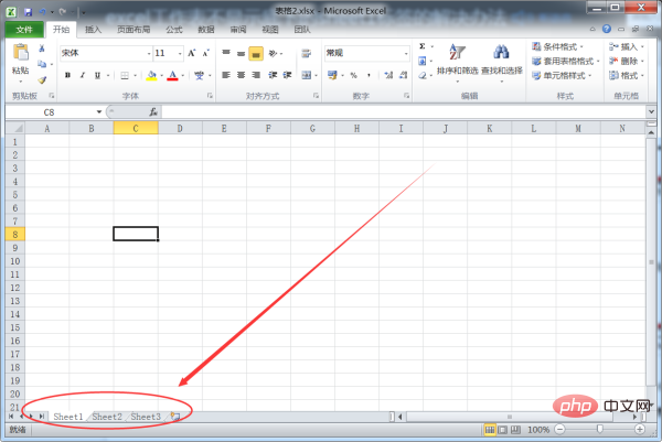 Comment résoudre le problème selon lequel le tableau Excel n’affiche pas la balise de feuille ?