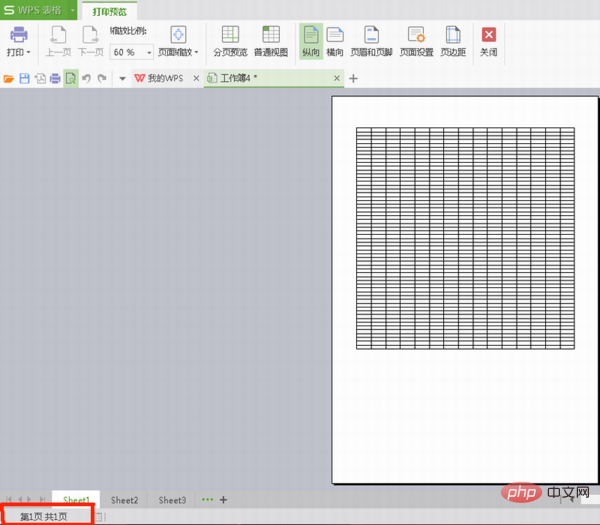 How to print multiple pages on one A4 paper