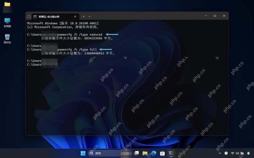 win11休眠文件太大怎么办_win11休眠文件空间占用处理思路 - php中文网