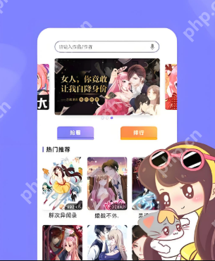 免费漫画软件网站排行榜 免费漫画软件前十名网站推荐 - php中文网