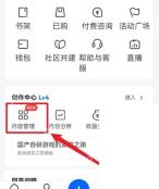 知乎app怎么删除自己的回答