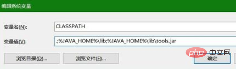 システムが Java を見つけられません