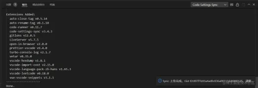 164855598666416Share the VSCode synchronization configuration method to allow you to migrate your computer environment gracefully! Share the VSCode synchronization configuration method to allow you to migrate your computer environment gracefully!
