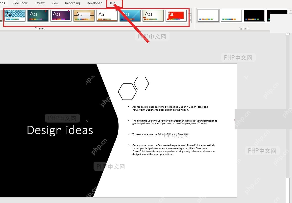 PowerPoint 顶部设计选项卡和主题区域,服务于进入设计工具步骤