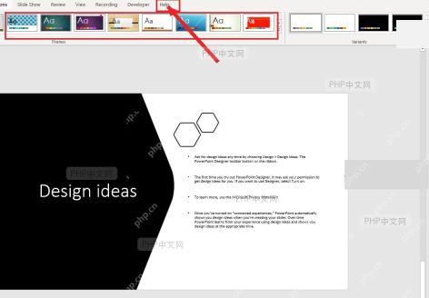 PowerPoint 顶部设计选项卡和主题区域,服务于进入设计工具步骤