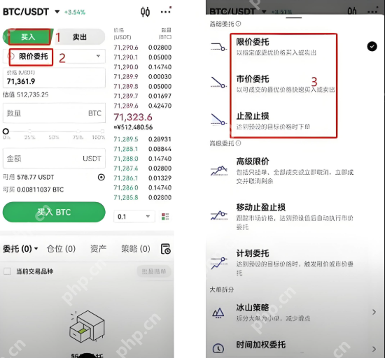 b安如何开启双重认证_b安双重认证设置流程解析 - php中文网