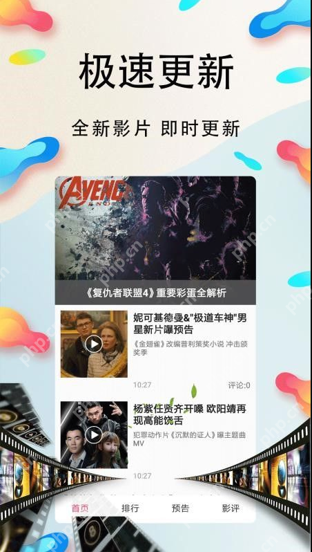 四海影院免费观看vip电视剧 四海影视电影电视剧综艺热播